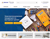 Интернет-магазин электротехнических товаров  220volt.kz